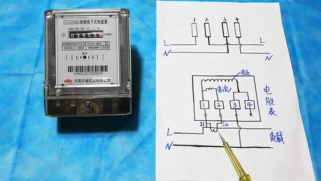 电表怎么接线?加了电流互感器怎么接?2分钟讲解,让你看明白!