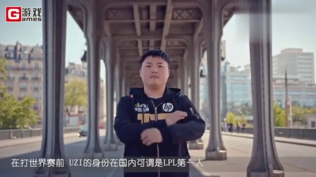 LOL:IG夺冠后,UZI的直播间成了什么样?网友:简直惨不忍睹!