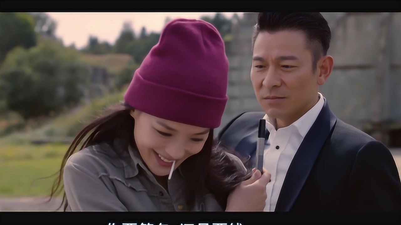 舒淇与刘德华合拍的第一部电影,见面就要签名