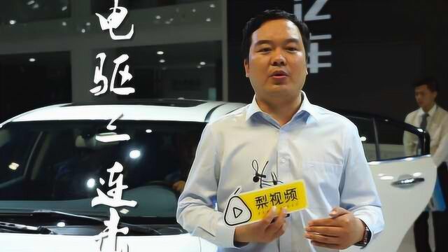 众泰解伟:力争10%网约车份额