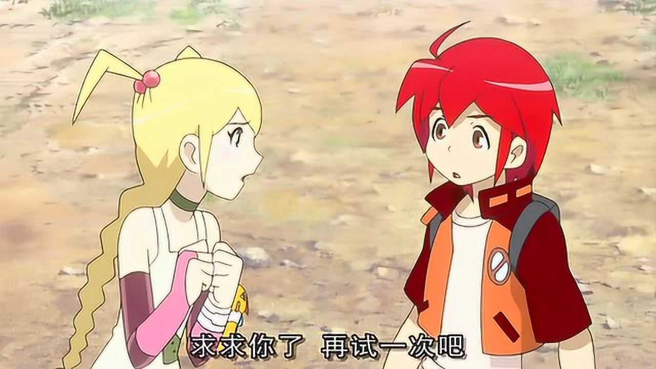 磁星骑士雅玲和阿峰联手一定会打败埃娃的