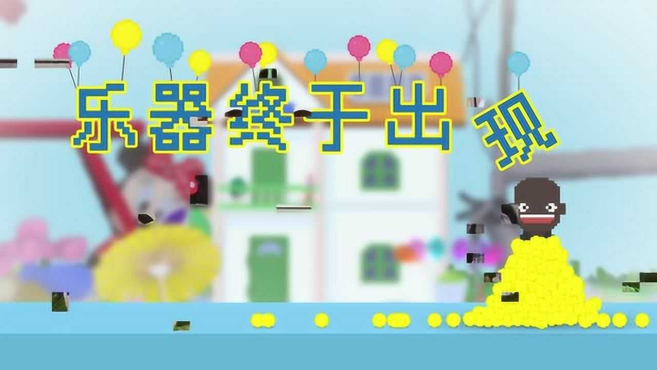 黄逗菌 第2季 22集