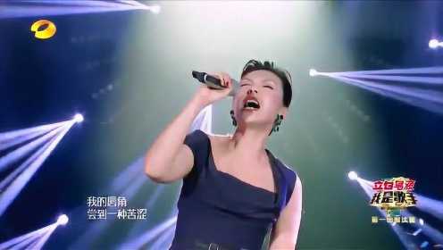 陈洁仪柔情演唱《心如刀割》优雅演绎让全场观众心动！