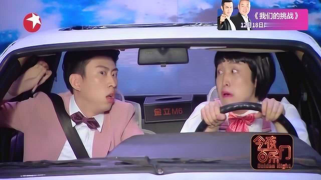 今夜百乐门情景剧薛不惠大把往蒋教练嘴里塞薯片
