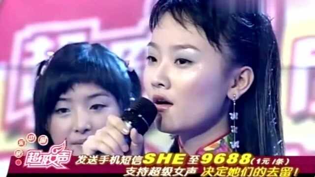 重温《超级女声》:宋嘉欣即兴改编新疆民歌《吉尔拉》,很优秀!