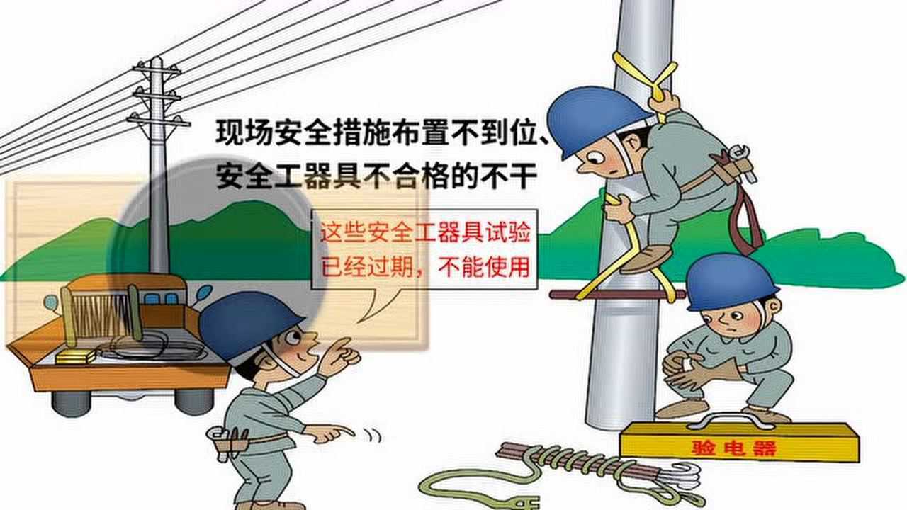 生产现场十不干