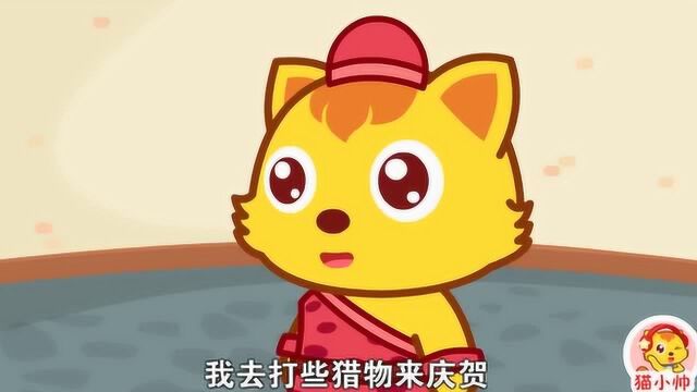 猫小帅儿童早教动画,嫦娥奔月