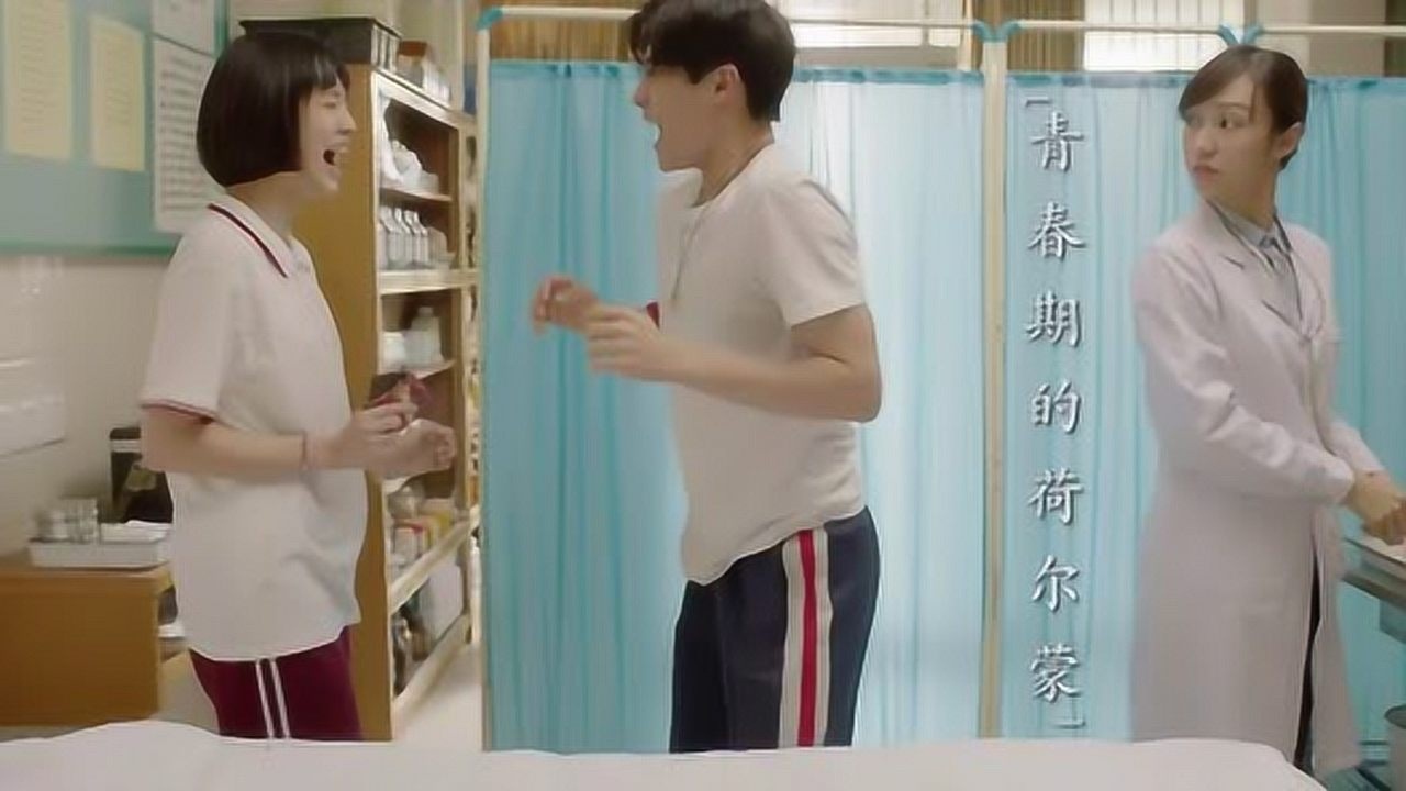 高中生还怕打屁股针，妹子千方百计要扎他最后败在这，太搞笑了_腾讯视频