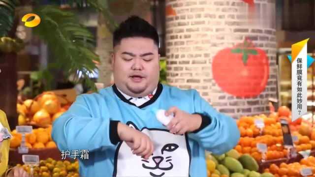 保鲜膜竟然有如此妙用?