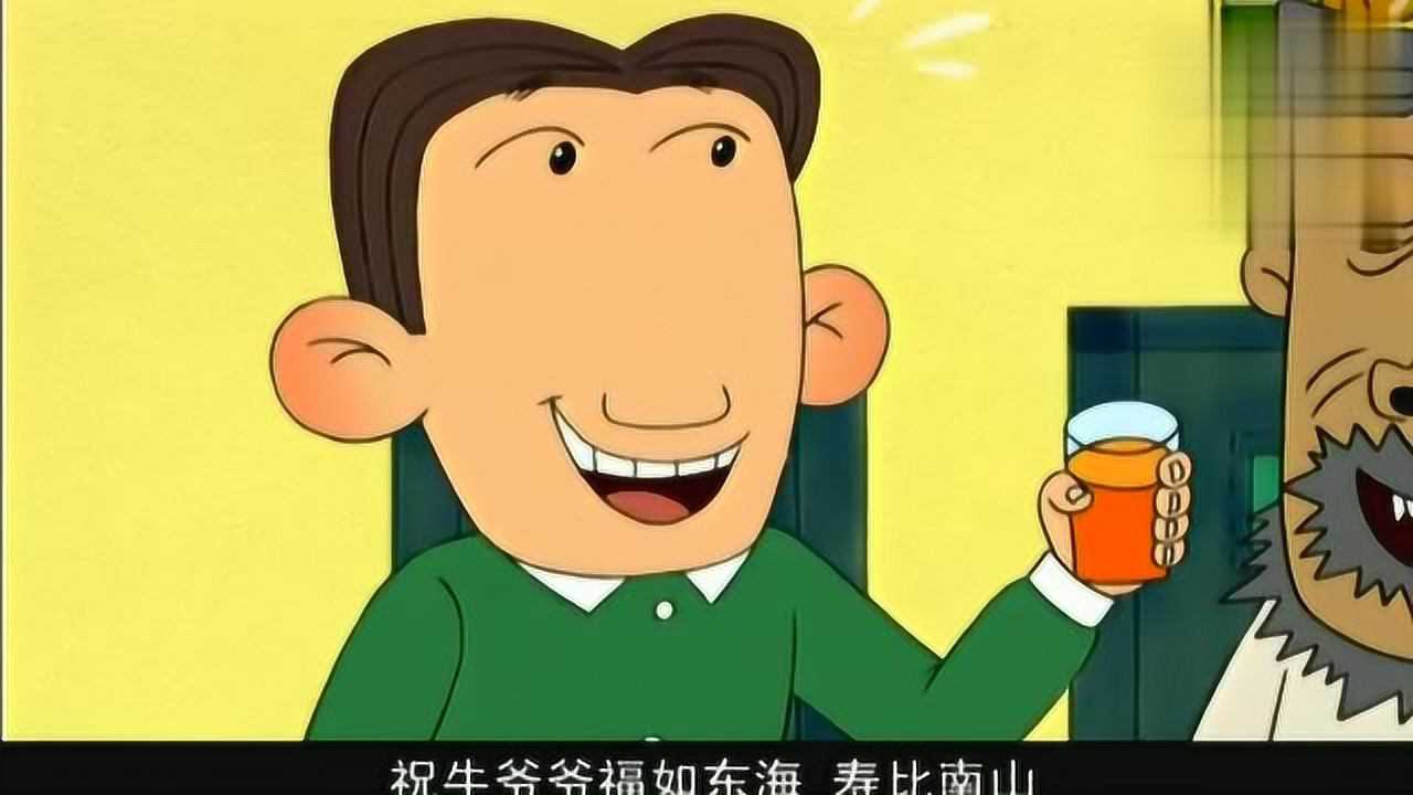 大耳朵圖圖:牛爺爺誇圖圖媽做的泡菜好吃呢