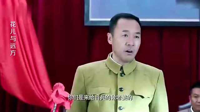 师长表彰山东大嫂们,感谢她们的到来,让士兵有了家建设了兵团!