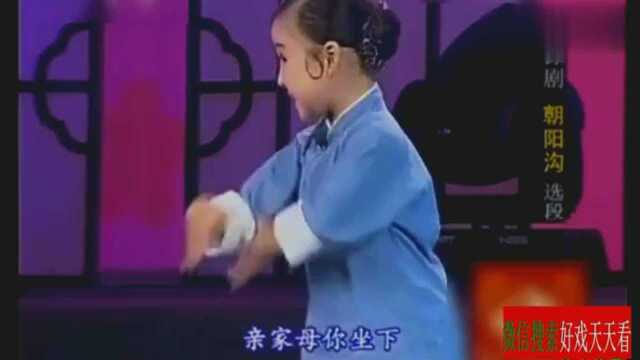 5岁女孩王亚林演唱《朝阳沟》, 一招一式不亚于当年的秦梦瑶