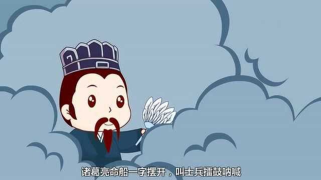 草船借箭兔小贝成语故事