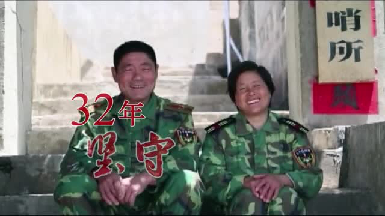 公益广告：时代楷模——王继才，爱国奉献_高清1080P在线观看平台_腾讯视频