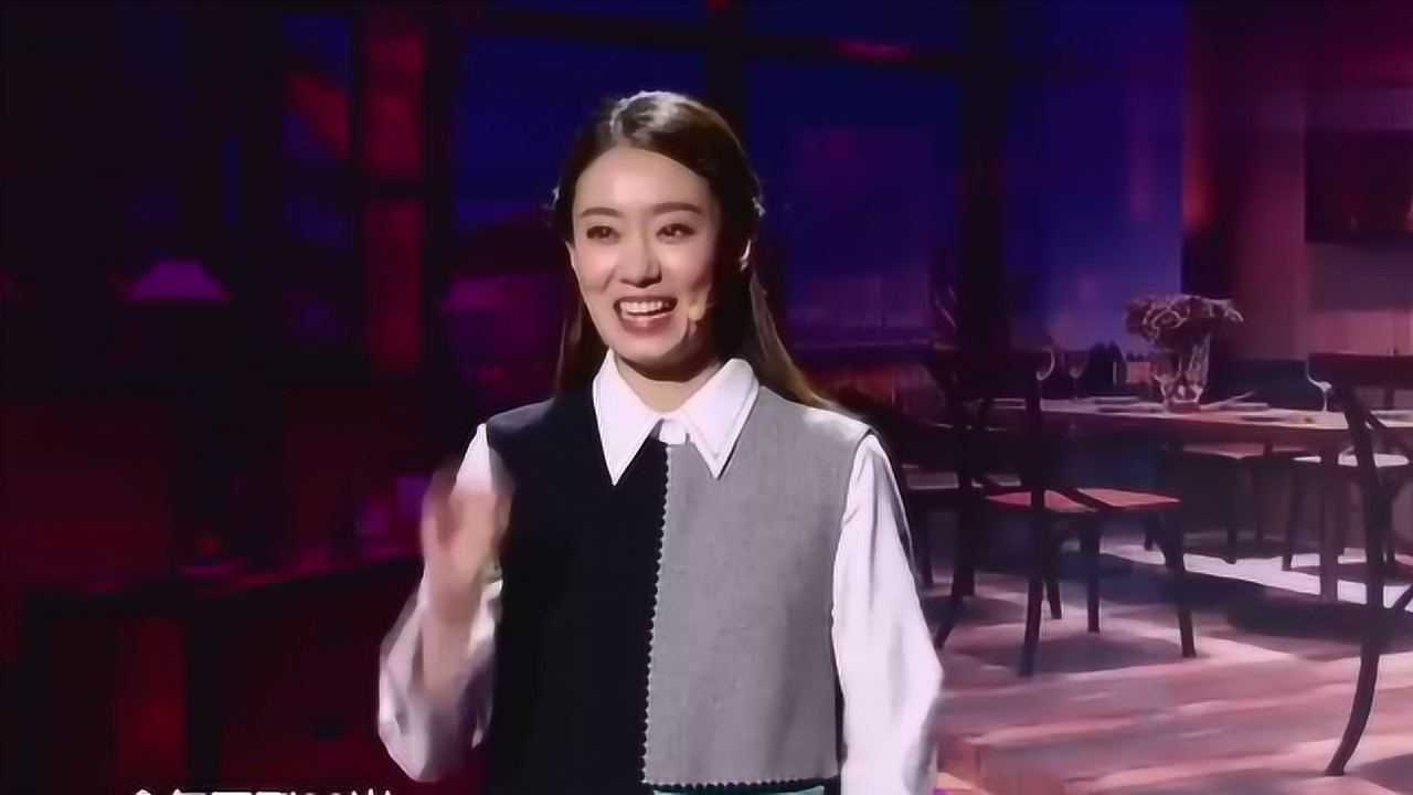 张小斐小品富婆相亲笑得一塌糊涂