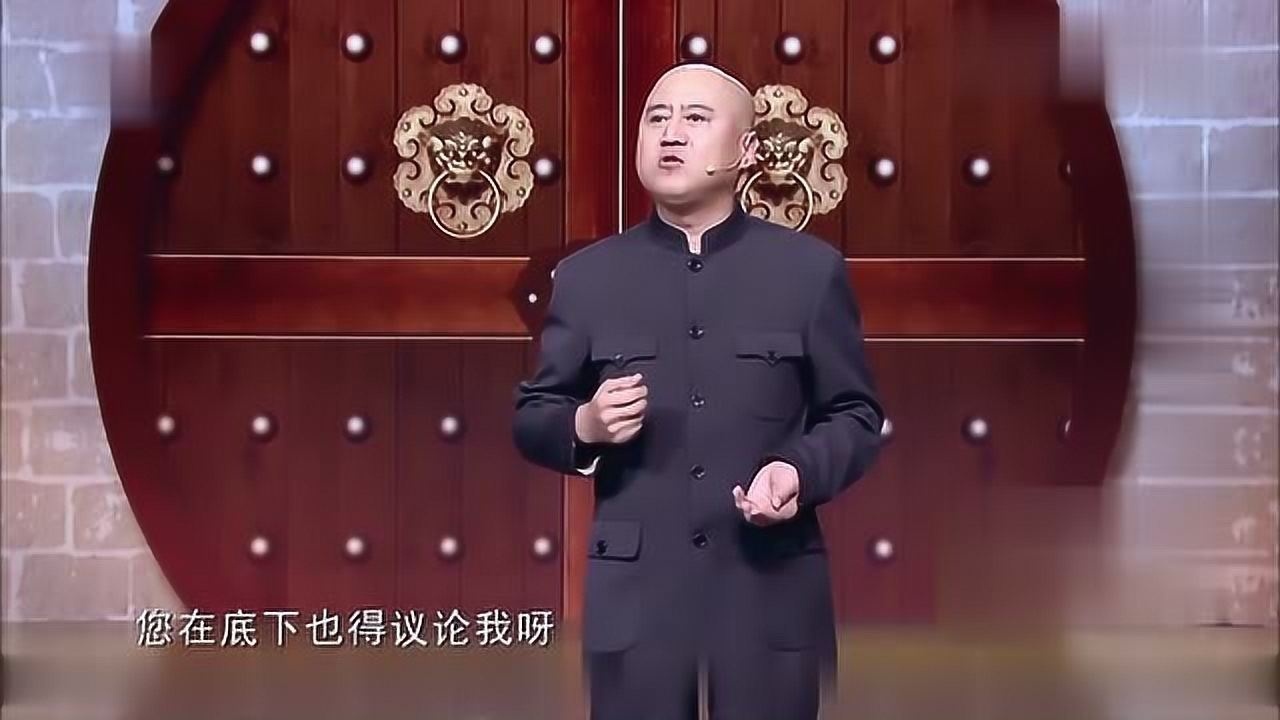 方清平脱口秀《新名词》说一个笑一个!