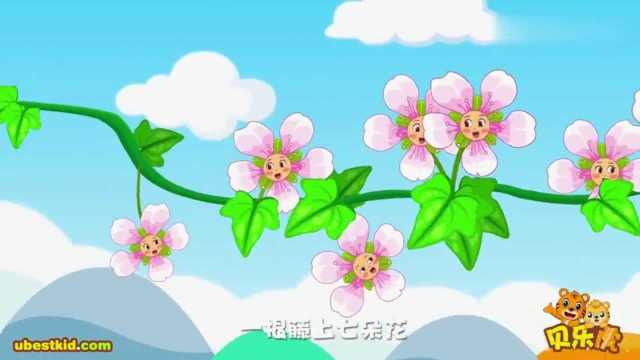 经典儿歌《葫芦娃》,贝乐虎和宝宝一起唱