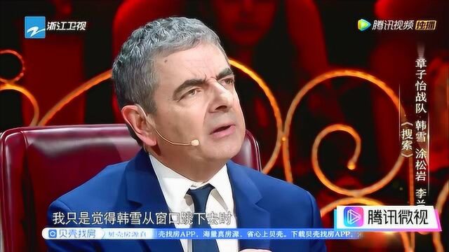 《我就是演员》憨豆先生自爆“网络”造谣去世,却不知我已来了中国