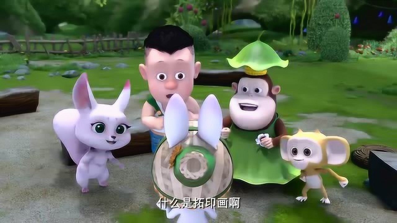 熊熊乐园凯特教大家画拓印画