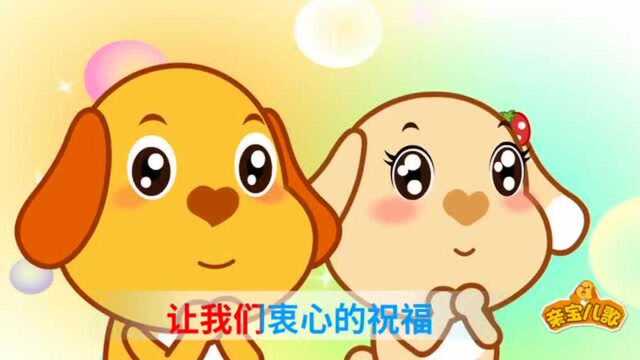 亲宝儿歌:塔顶上的猫 宝宝登上高高的塔顶 咚咚敲响幸福的钟声