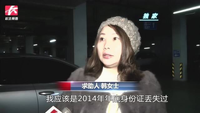 一夜暴富?女子莫名当上“董事”,名下突然多出两家公司