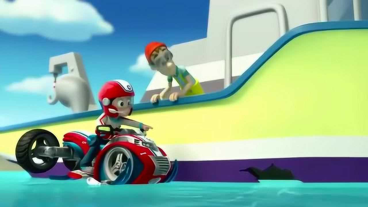 《汪汪队立大功》阿宝船长的船快沉下去了,怎么办呢