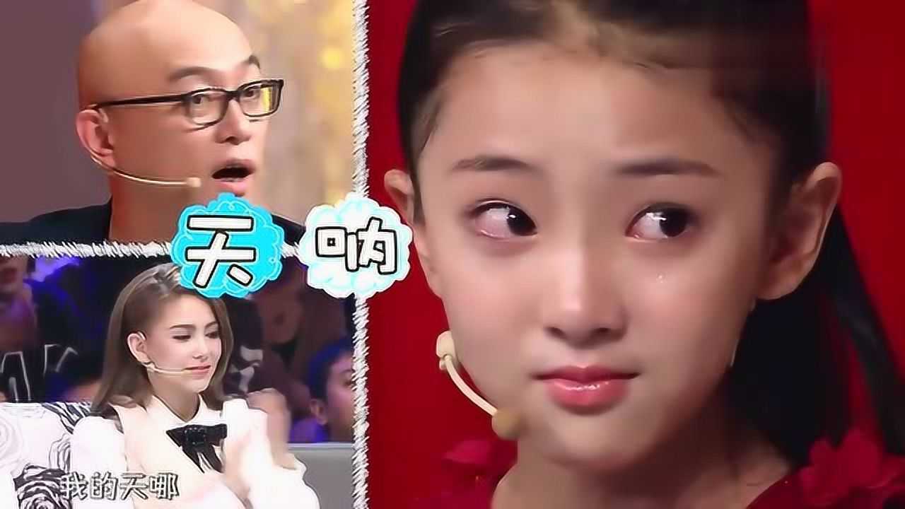 陶奕希pk昆凌演哭戏,真的是秒哭,证明女人真的是水做的