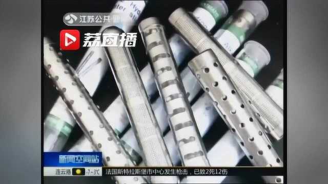 神奇“负氢离子棒”泡水可治老年病?专家:伪科学,对人体有害!