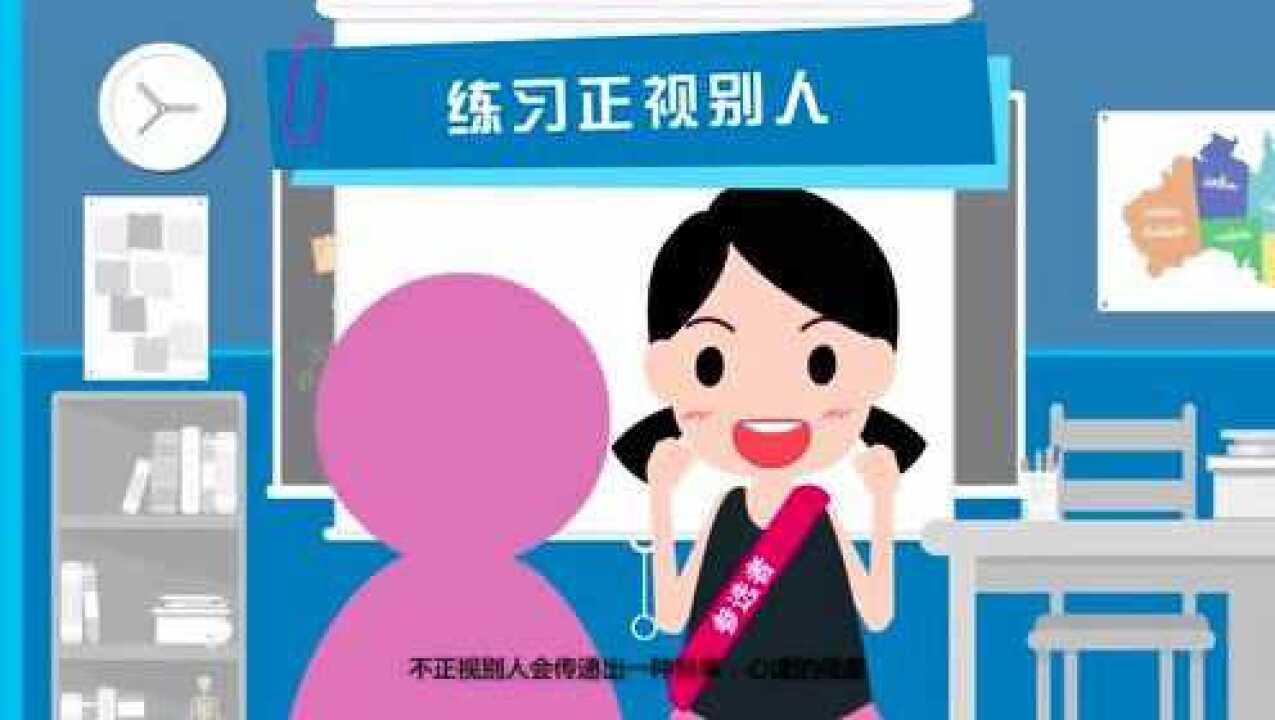 青春期心理变化_高清