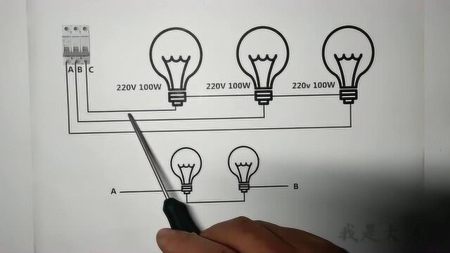 三相电如果没有零线怎么接220V的灯泡?这2种方法都很不错