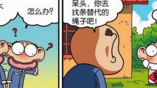 爆笑漫画:呆爸剪彩没有彩带,于是呆头找来了一条高压线作为替代