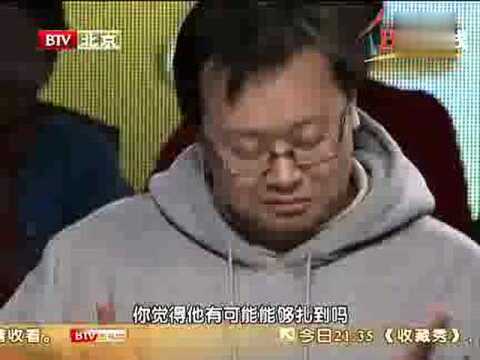 非物质文化遗产——贺氏针灸(第三集)