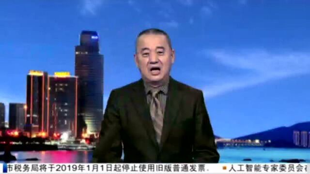 厦门天气气象连线1214