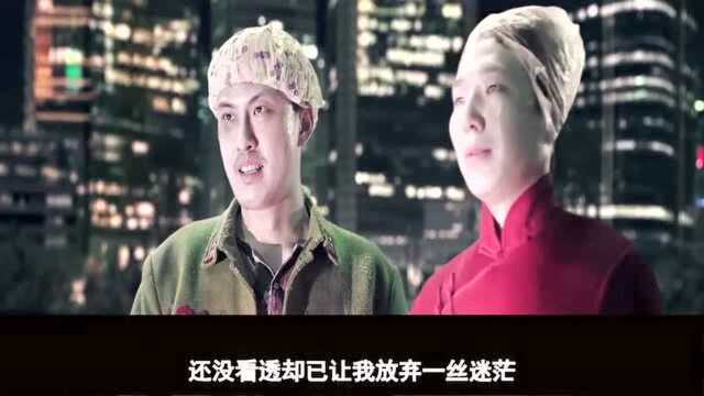 周启生重新演绎经典歌曲《哈尔滨》