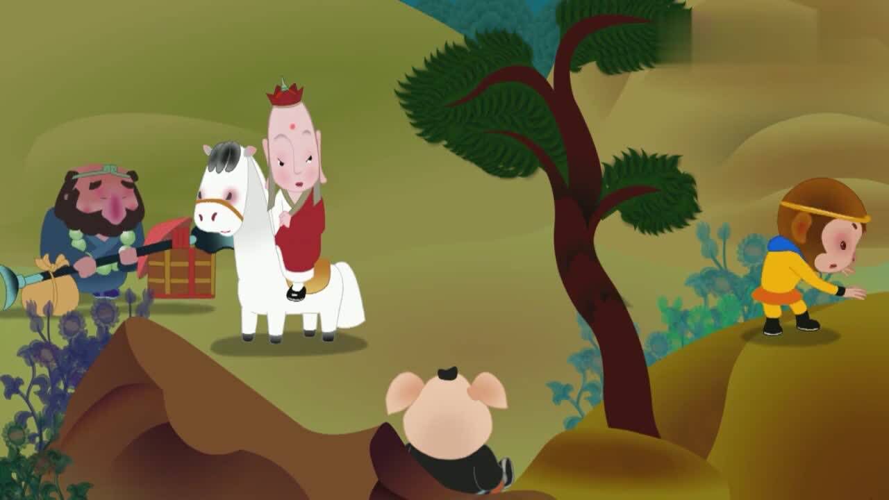 西游记的故事孙悟空费劲心机保护师傅他们猪八戒却不领情啊