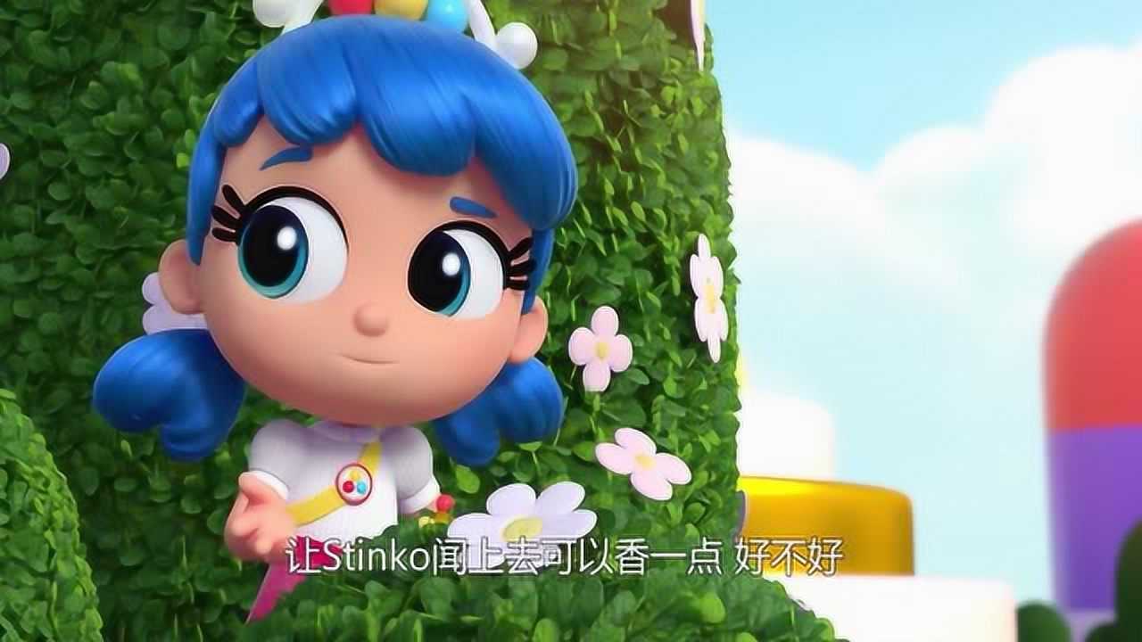 小真与彩虹王国:没想到小真很聪明,用鲜花的香气!