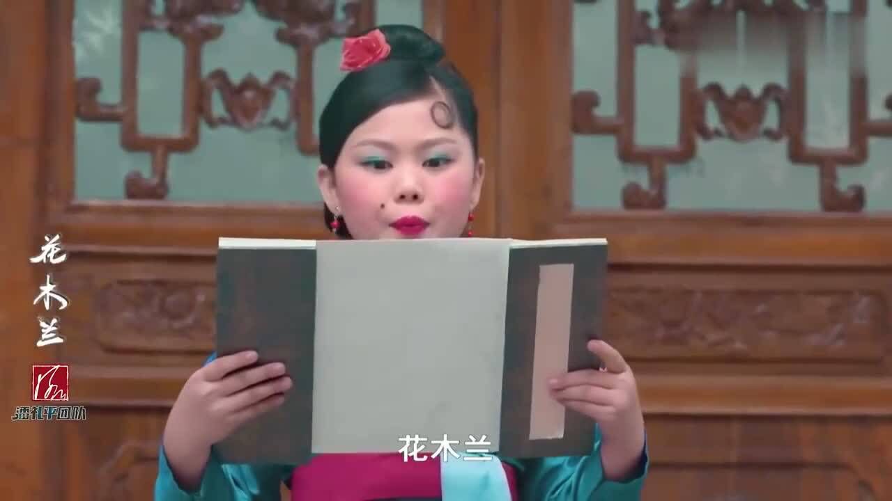 各版花木兰盘点小戏骨花木兰赏析花木兰相亲的片段好逗这媒婆好有喜感