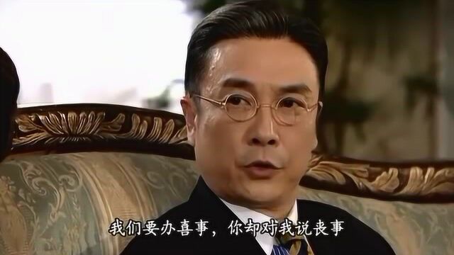 名媛望族:钟卓万正谈喜事 谁知易懿芳穿着丧服就来了 过分了!