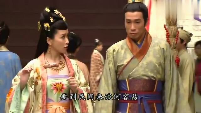 昭阳从公主沦为庶人从此改名为杨昭,与丈夫走在街头幸福的没话说