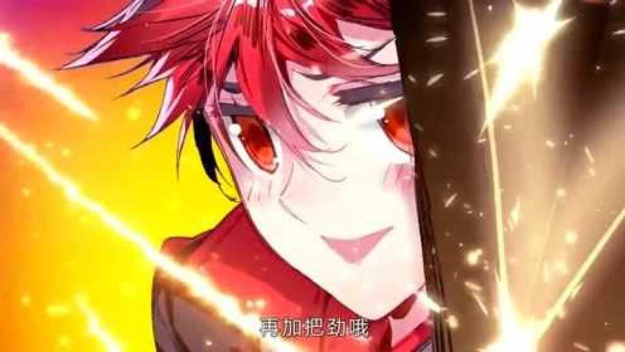 斗罗大陆徐三石擂台告白我只属于你贝贝别拦我我要揍他