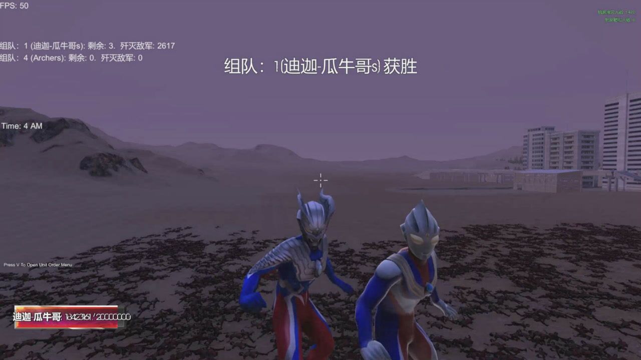 史诗战争模拟器:胜负已出,迪迦奥特曼战队获胜!_腾讯视频