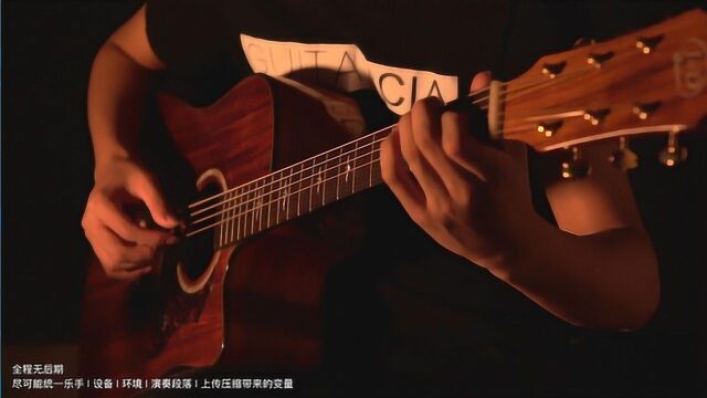 试听 杰克丹尼J&D A6DC 十段标准音频试听 GuitarCIA吉他情报局