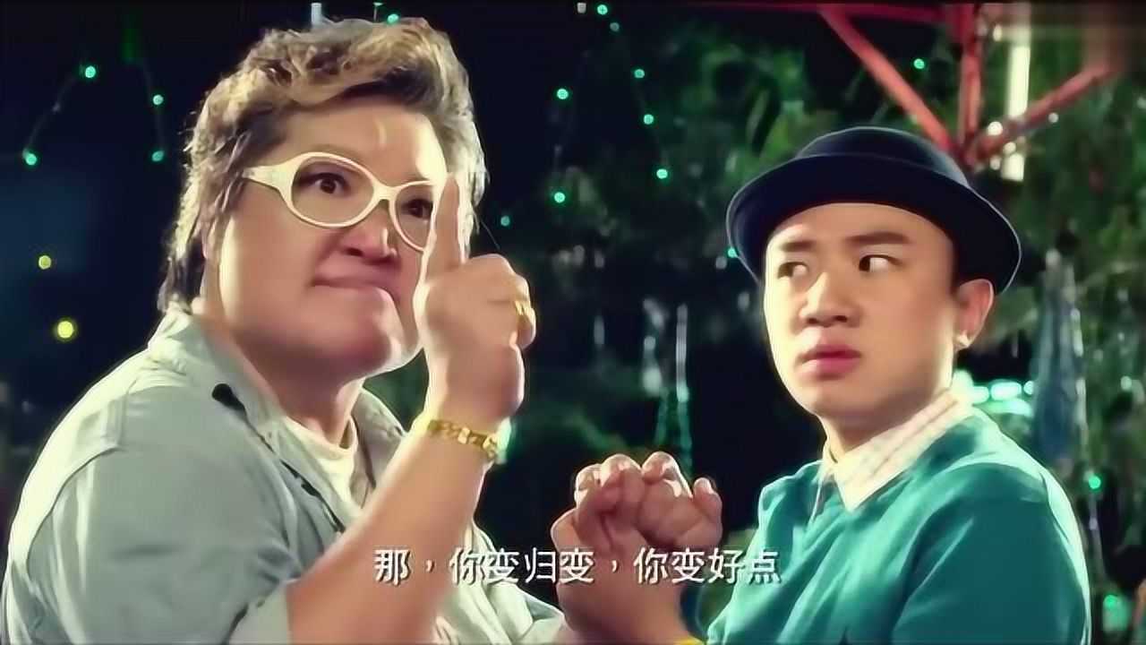 刘华弟表演魔术与美女套近乎,美女一开始不屑,后来抢着看表演!