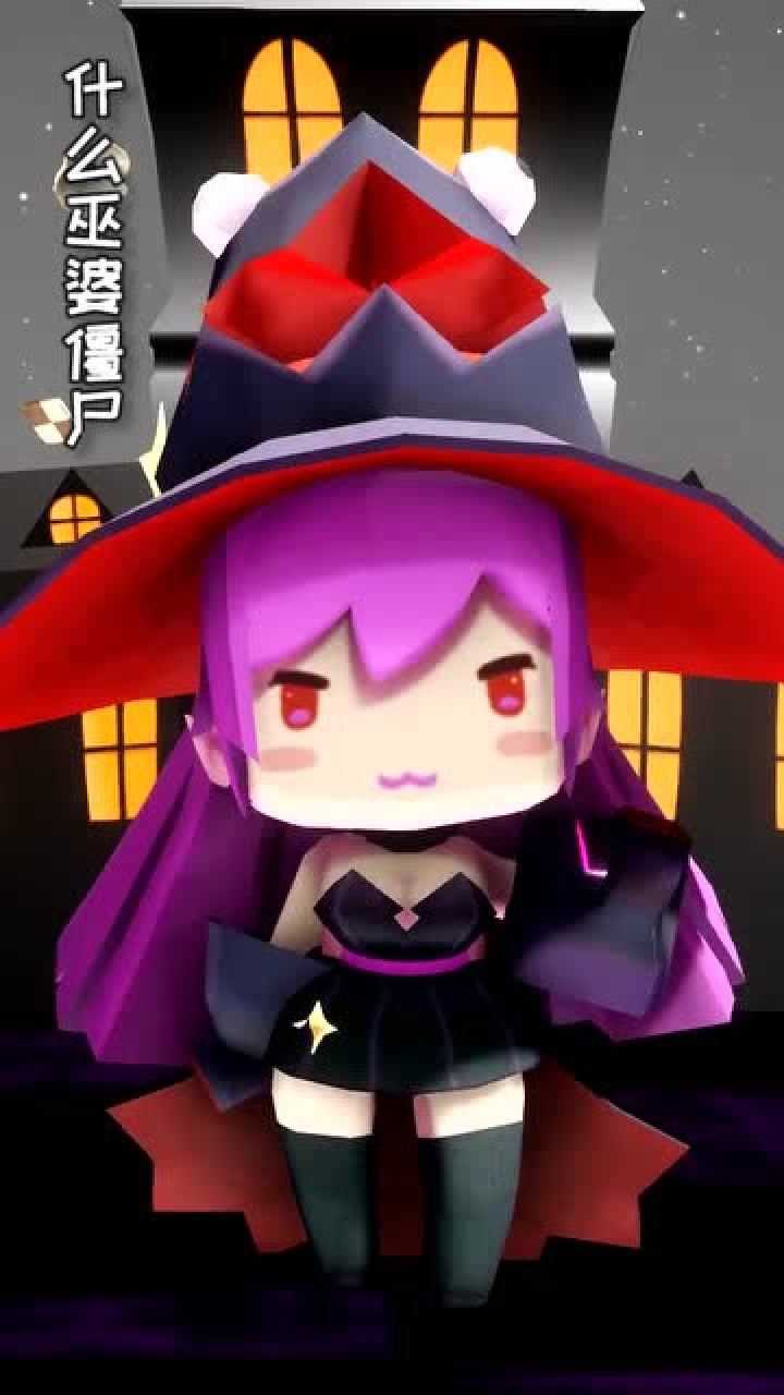 迷你世界莉莉丝高脚杯与南瓜灯