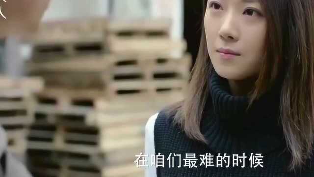 合伙人:古东青想稳扎稳打发展三通,辛晴劝说,两人不欢而散