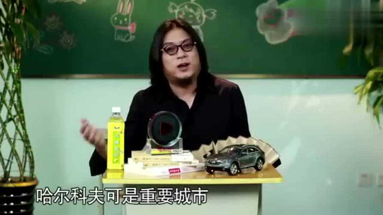 《晓松说》高晓松口述,克里米亚之争俄国完胜,简直出乎意料!_高清1080P在线观看平台_腾讯视频