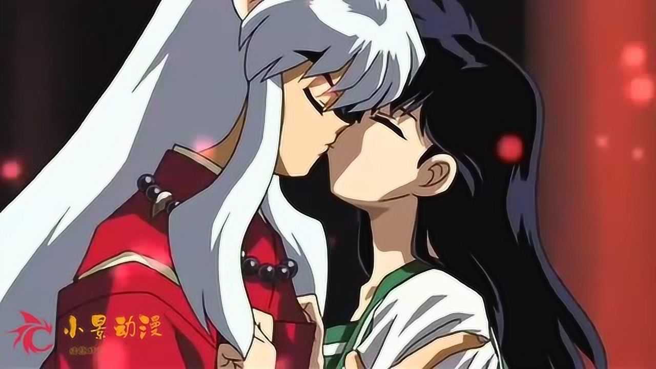 《犬夜叉》:犬夜叉全妖化戈薇踮脚亲吻唤醒,犬夜叉:你太乱来了