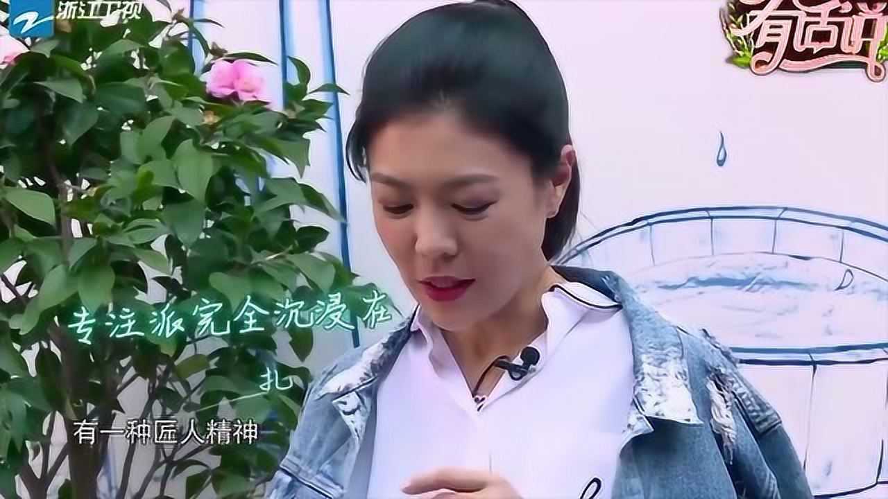 女人有话说:谢依霖在学习中对自己很"失望"是什么难倒了她?