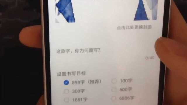 把手机字体改成自己写的字,方法很简单,了解一下