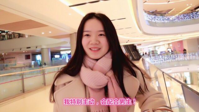 为什么中国女人越来越主动开放了?小美女一语点破